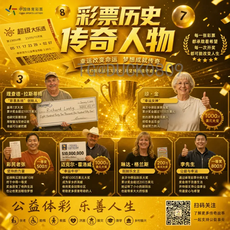 详细2026年国际足联世界杯实时比分时间：观看指南与赛程解读