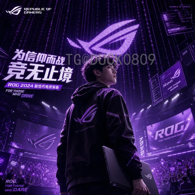 德国世界杯足球赛数据中心：2006年赛事背后的数据引擎与科技盛宴