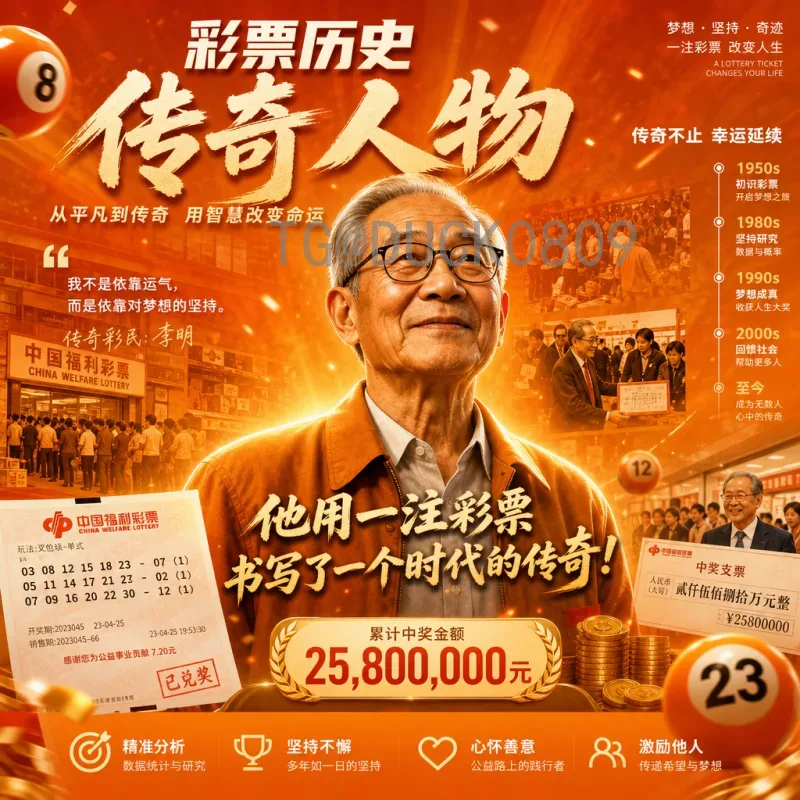 2026美加墨世界杯德国队最新消息：阵容、分组与前景分析